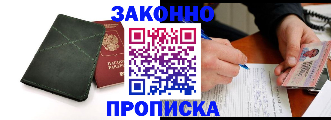 регистрация для школы в Свирске